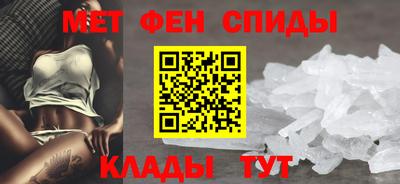 мескалин Можайск