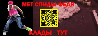 мескалин Можайск