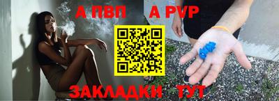 гидра Моздок