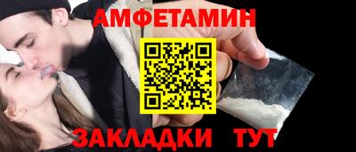 мескалин Можайск