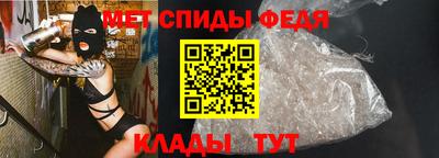 мескалин Можайск