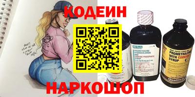 мескалин Можайск