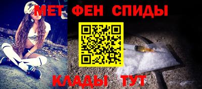 мескалин Можайск