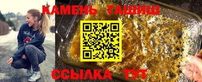 гидра Моздок