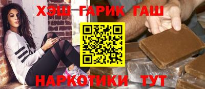 мескалин Можайск