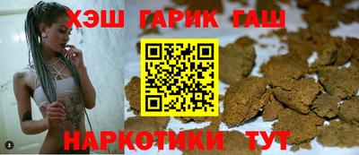 амфетамин Балаково