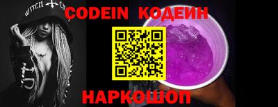 мескалин Можайск