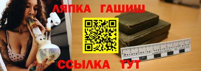 экстази Славянск-на-Кубани