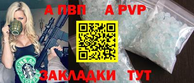 амфетамин Балаково