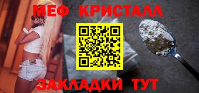 амфетамин Балаково