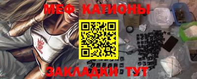 амфетамин Балаково