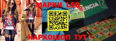 ГАЛЛЮЦИНОГЕННЫЕ ГРИБЫ Можга