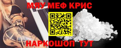 гидра Моздок