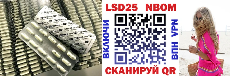 Лсд 25 экстази кислота  Темрюк 