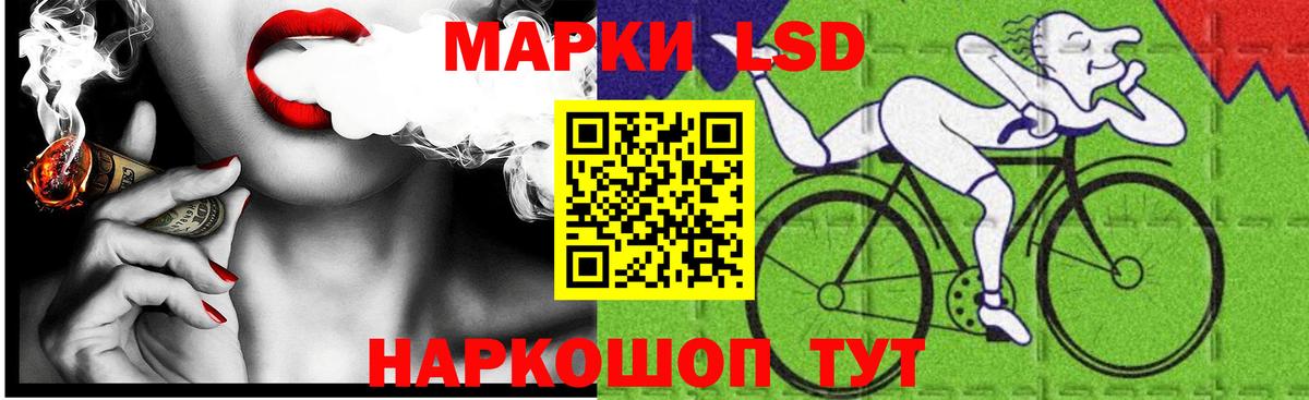 LSD-25 экстази ecstasy  Вход с VPN  Лсд 25 экстази  ЛСД экстази кислота  Темрюк 