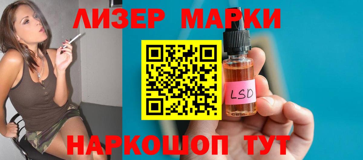 LSD-25 экстази  Темрюк  Лсд 25 экстази ecstasy 