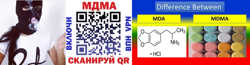 МДМА молли  Темрюк 