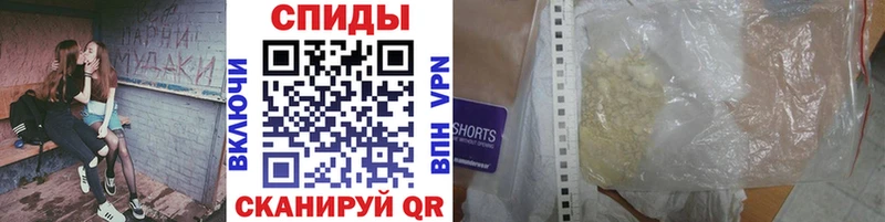 МЕТАМФЕТАМИН кристалл  гидра вход  Темрюк 