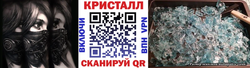 МЕТАМФЕТАМИН Декстрометамфетамин 99.9% Темрюк