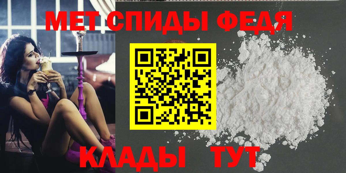 Метамфетамин витя Темрюк