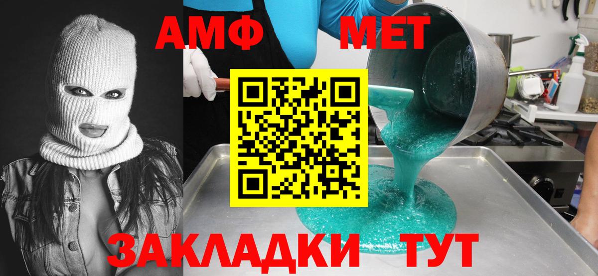 Темрюк  Героин  Вход с VPN  МАРИХУАНА  Меф МЯУ МЯУ кристаллы  ГАШ  ГАШ  Кокаин 