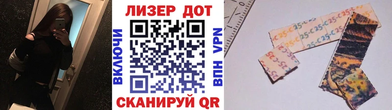 Марки N-bome 1500мкг Темрюк
