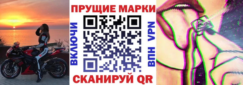 ссылка на мегу как войти  Темрюк  Наркотические марки 1500мкг 