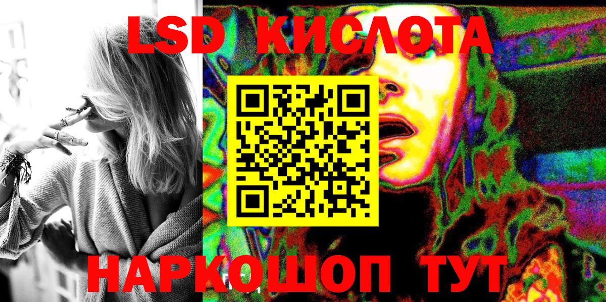 Марки 25I-NBOMe 1500мкг  Вход с VPN  Марки 25I-NBOMe  Темрюк 