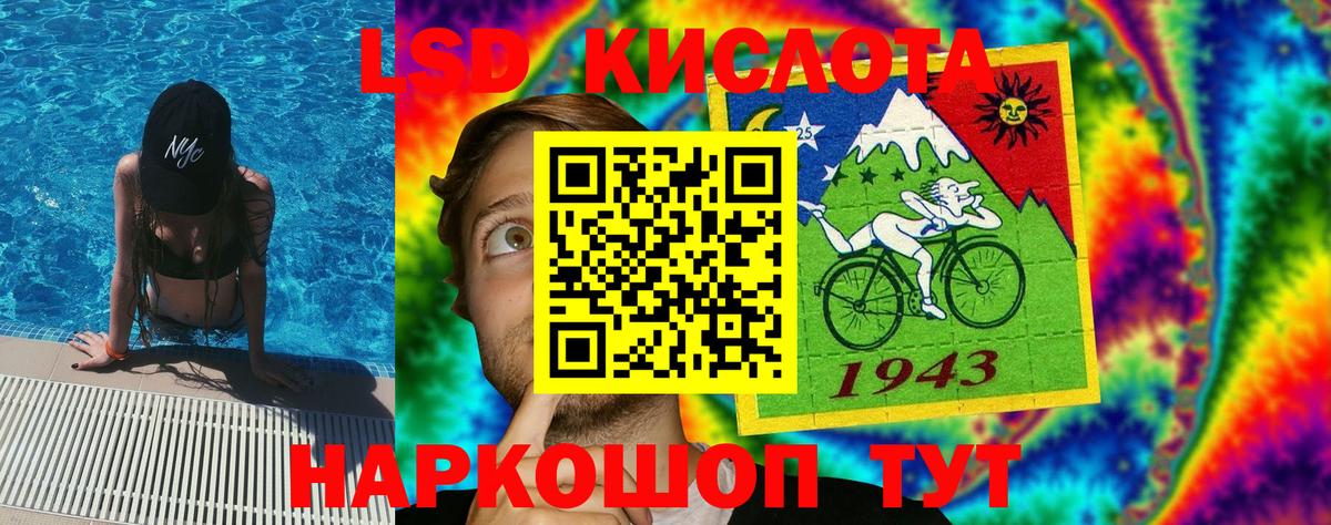 Марки 25I-NBOMe 1500мкг Темрюк