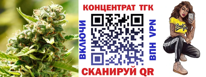Дистиллят ТГК Wax  Темрюк 
