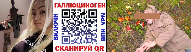 Галлюциногенные грибы Cubensis  Темрюк 