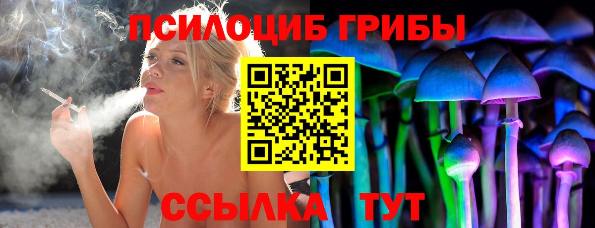 Псилоцибиновые грибы Magic Shrooms  Темрюк  Галлюциногенные грибы ЛСД 