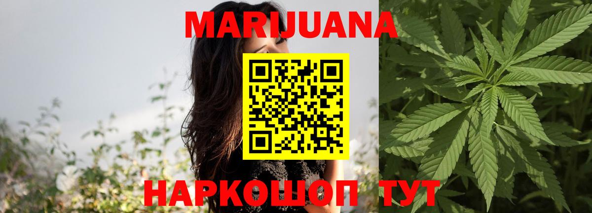 Шишки марихуана семена Темрюк